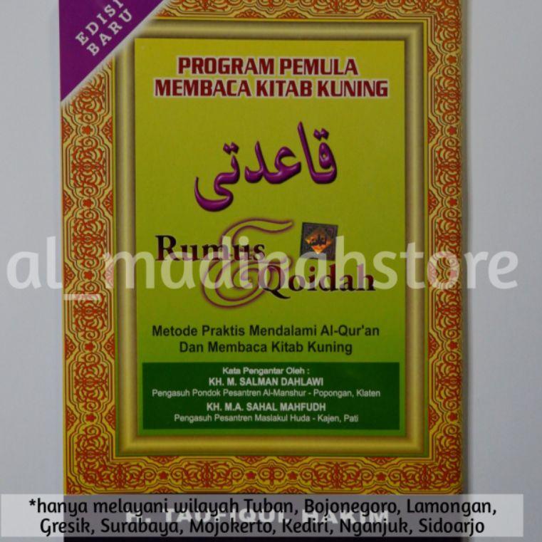 

(|U-Y4|)♥» Kitab qoidati/ qoidah amtsilati | 100% original | berhologram dan halaman depan berwarna berkualitas