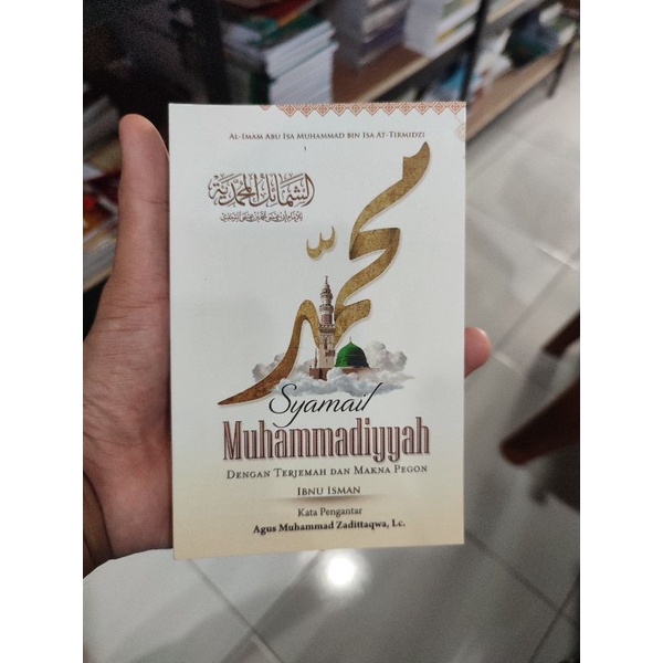 syamail muhammadiyah - terjemah syamail muhammadiyah 3 bahasa saku