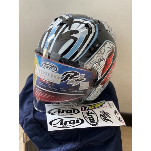 helm Tsr ram4 nakano sakura