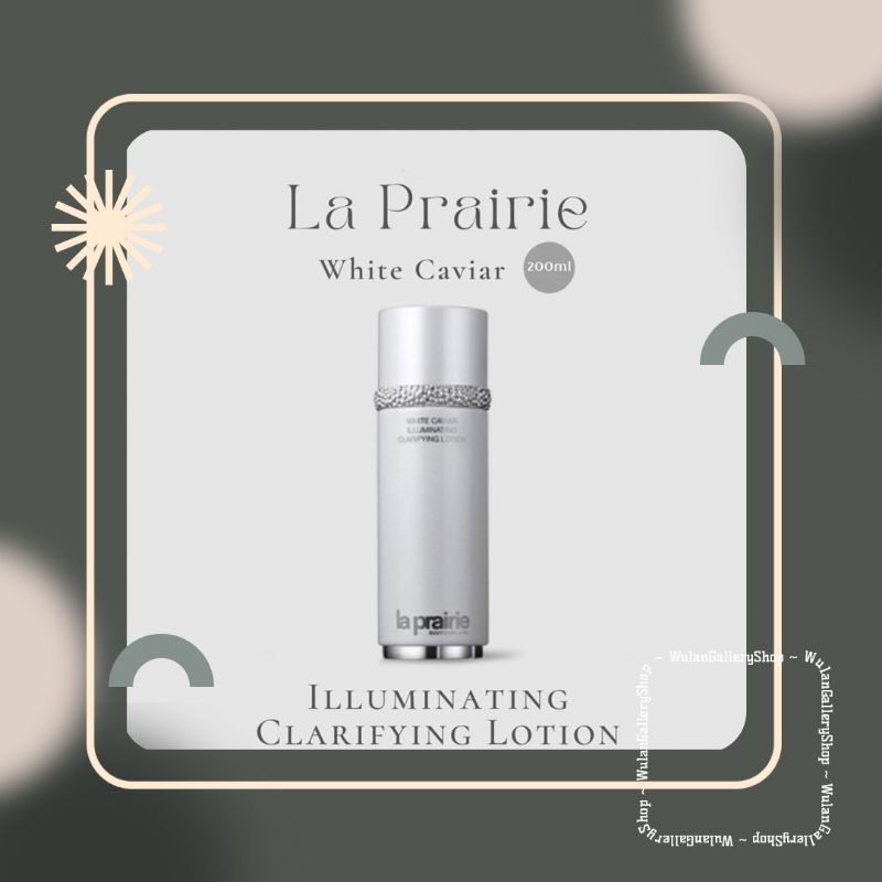 LA PRAIRIE THE WHITE CAVIAR COLLECTION ILLUMINATING CLARIFYING LOTION