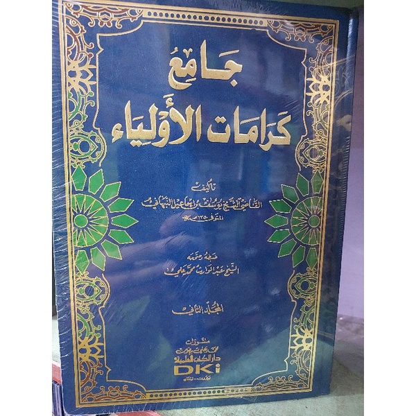 Kitab Jami' Karamatul Auliya 2 Jilid DKI Beirut Lebanon
