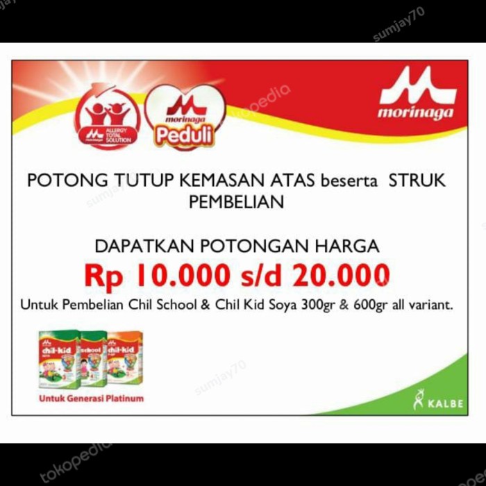 

[TERBARU] Chil school soya 300gr - VNLA NON PROMO