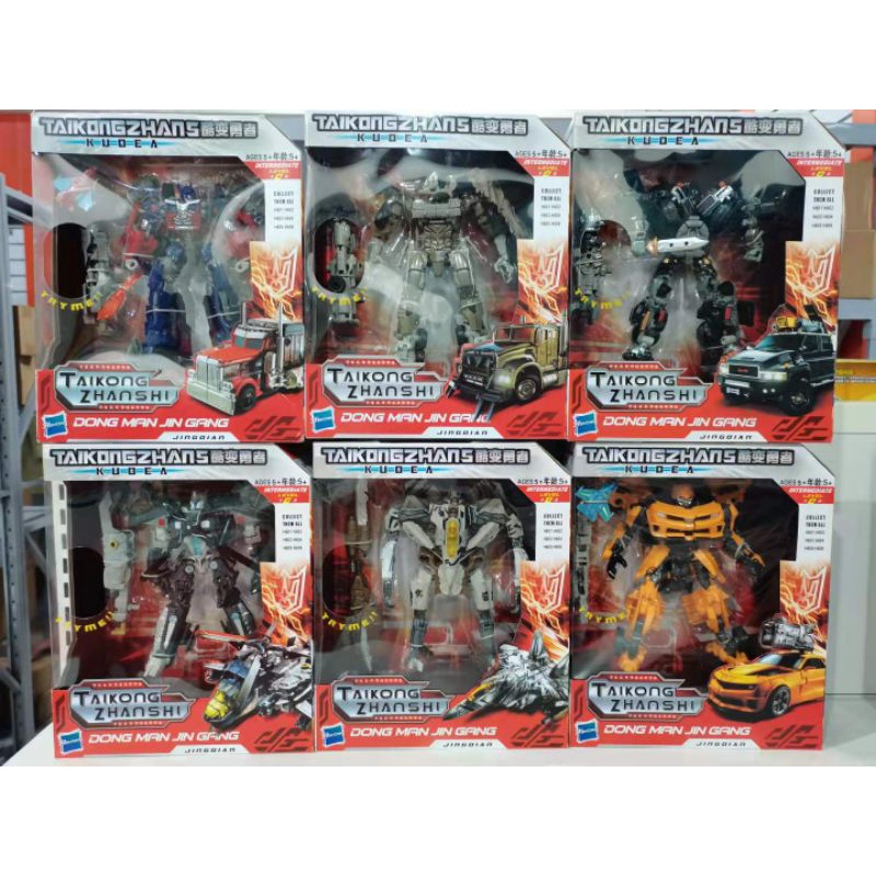 ROBOT TRANSFORMERS OPTIMUS BUMBLEBEE MEGATRON IRONHIDE STARSCREAM HELI HIgh Quality
