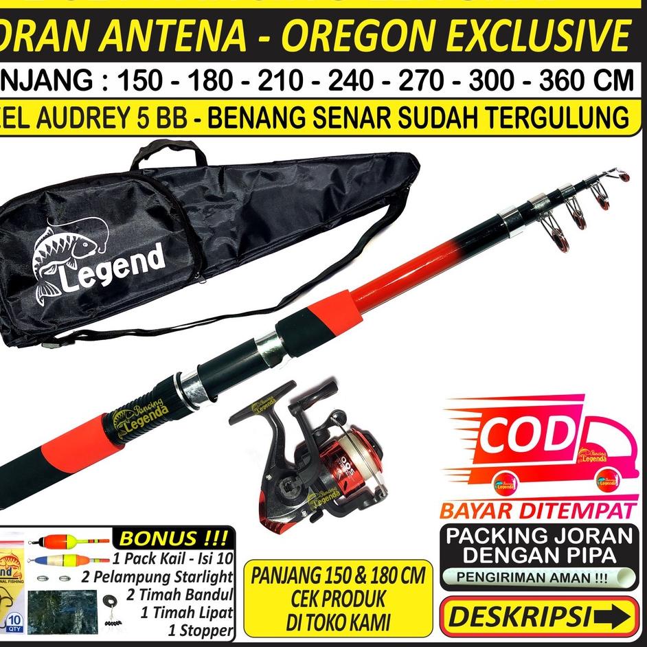 Obral Harga PANCING 1 SET LENGKAP -  Joran Antena Oregon Exclusive 2.1M / 2.4M / 2.7M / 3M / 3.6M + 
