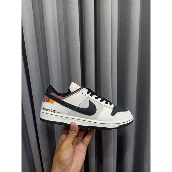 Nike sb dunk initial D