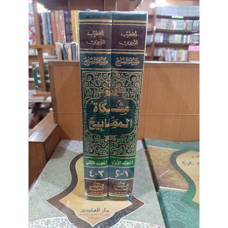 Kitab Misykatul Mashobih DKI Misykatul Masobih 2 Jilid DKI Beirut