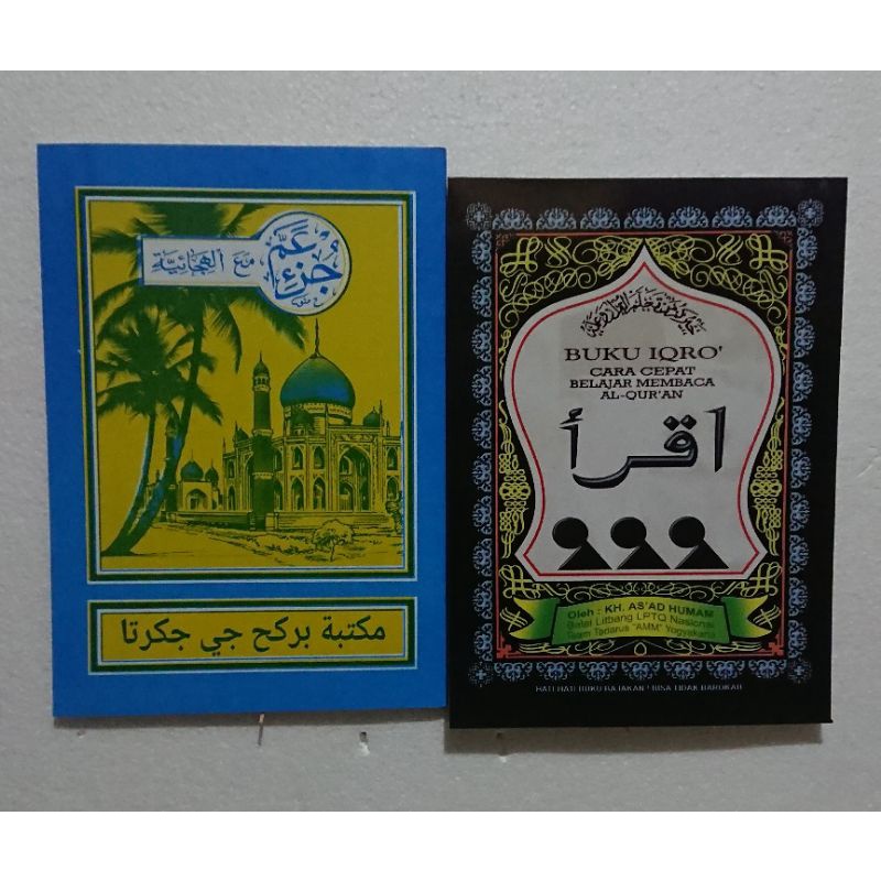buku iqro dan turutan juz amma kelapa non terjemah