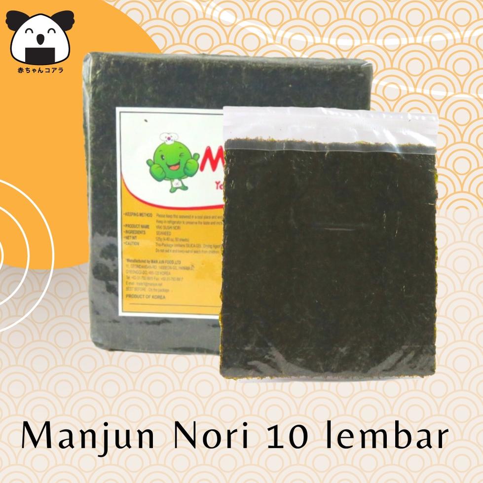 

[PRODUK ARPNT] MANJUN Nori Sushi 5 & 10 Lembar Halal │ Yakinori Import Kimbab/ Gimbab │ Lembar Rumput Laut QGT