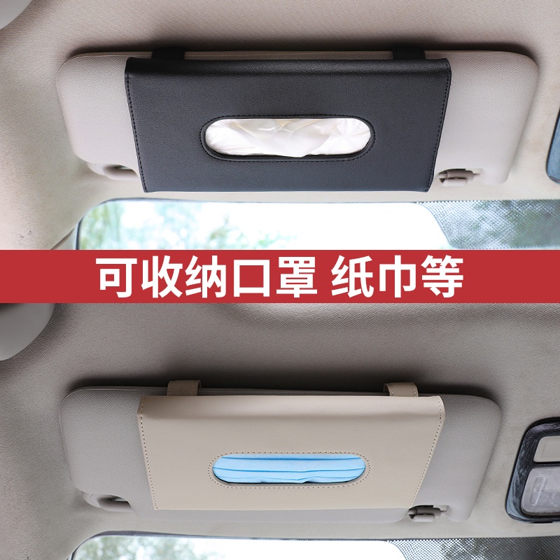 Box Handuk Kertas sun visor Mobil, Laci Kertas Belakang Jok Mobil, cover Handuk Kertas Kulit Mobil