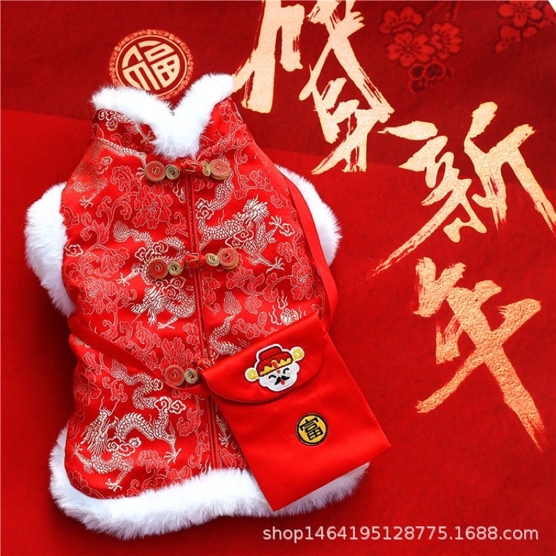 Xin nian kuai le ang pao bag