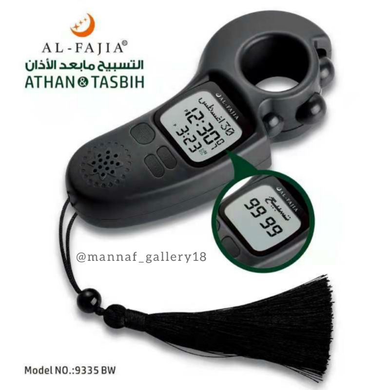 TASBIH DIGITAL ADZAN PREMIUM LED + JAM DIGITAL MOTIF KAYU ALARM TASBIH DIGITAL KAYU BISA KELUAR SUARA ADZAN TASBIH ADZAN SPEAKER ADZAN TASBIH DENGAN ALARM