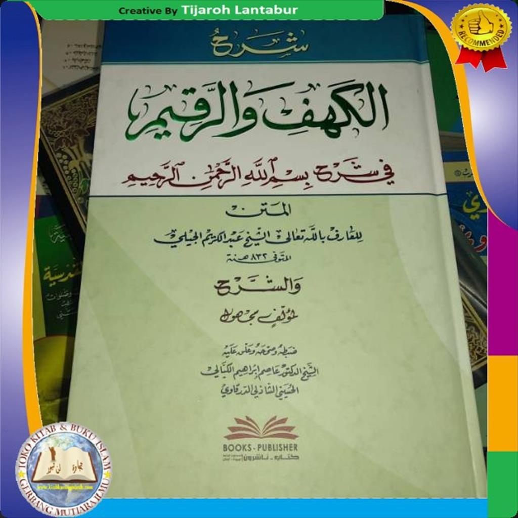 Kitab Al Kahfi War Roqim Syarah Bismillahirrohmanirrohim By Abdul Karim Al Jili - Buku Tasawuf