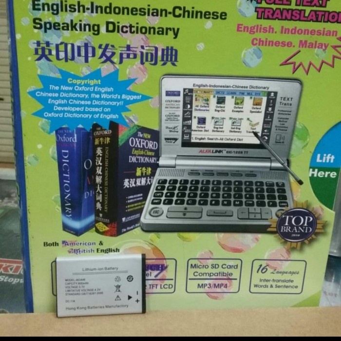 

TERJAMIN BATERAI ALFALINK EIC 1228 KAMUS ELECTRONIC DICTIONARY BATTERY