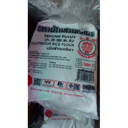 

Tepung pulut thailand