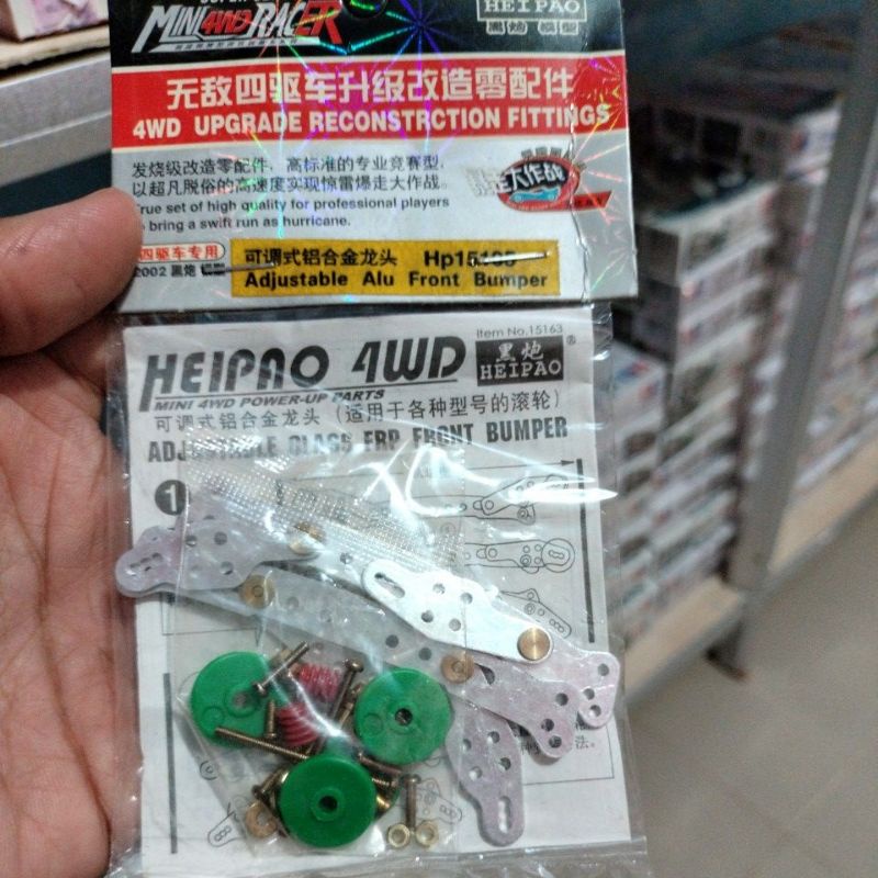 Rep Tamiya Heipao 15176 Aluminum Progressive Down Thrust Rollers