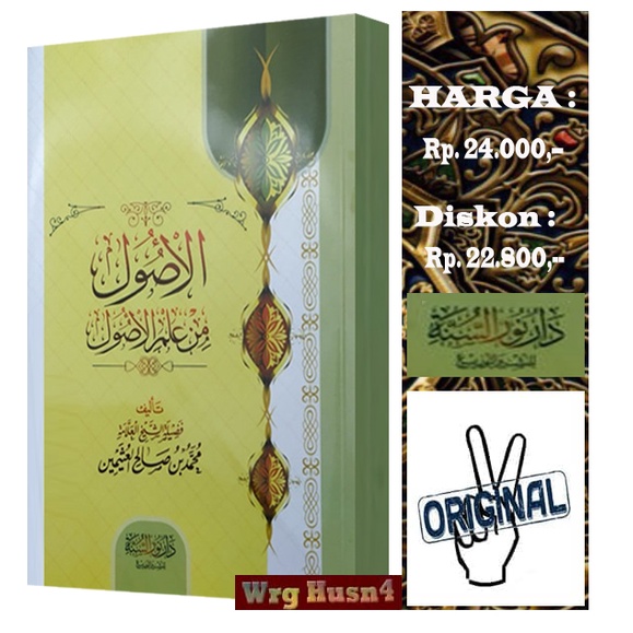 Kitab Al-Ushul Min Ilmil Ushul