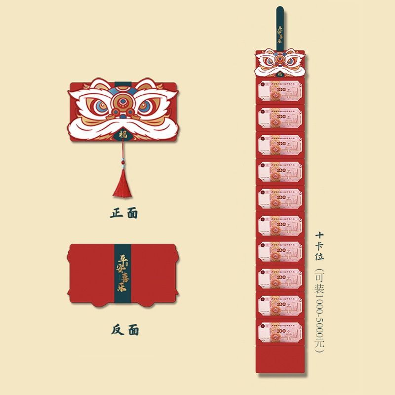 

angpao unik tarik isi 2 pcs