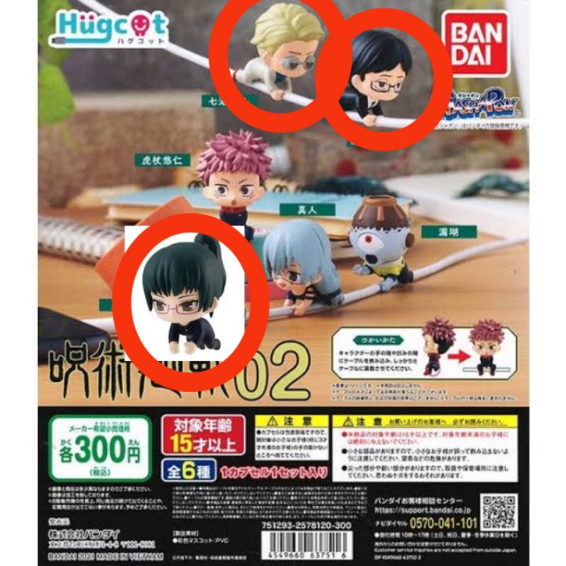hugcot mini figure gashapon jujutsu kaisen nanami maki ijichi