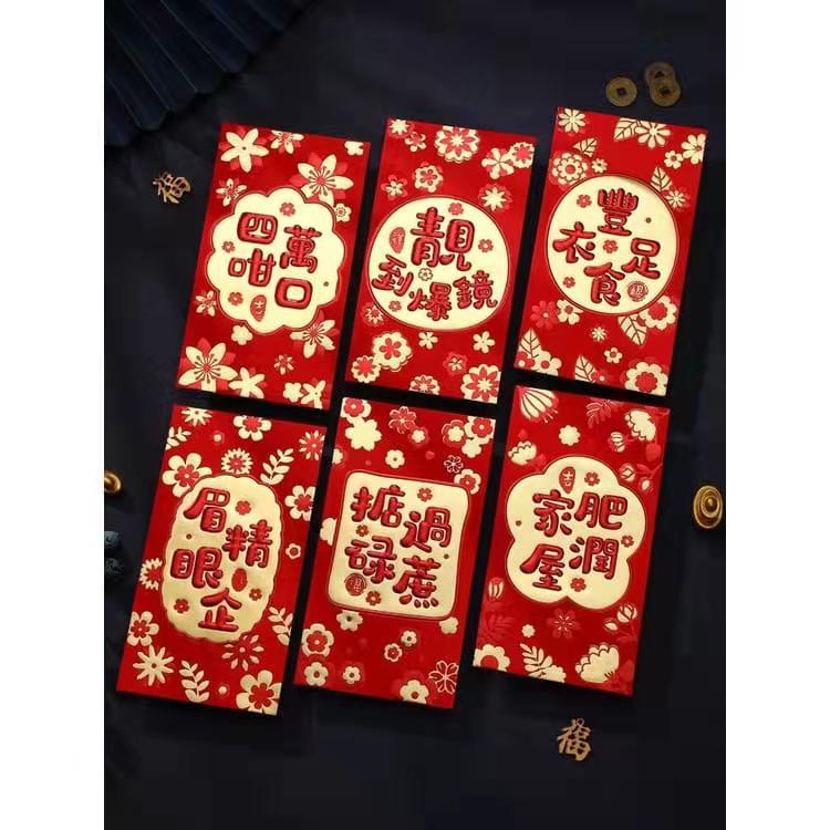 Amplop Angpau Merah 6pcs/set Motif Kartun Untuk Tahun Baru/China/Imlek