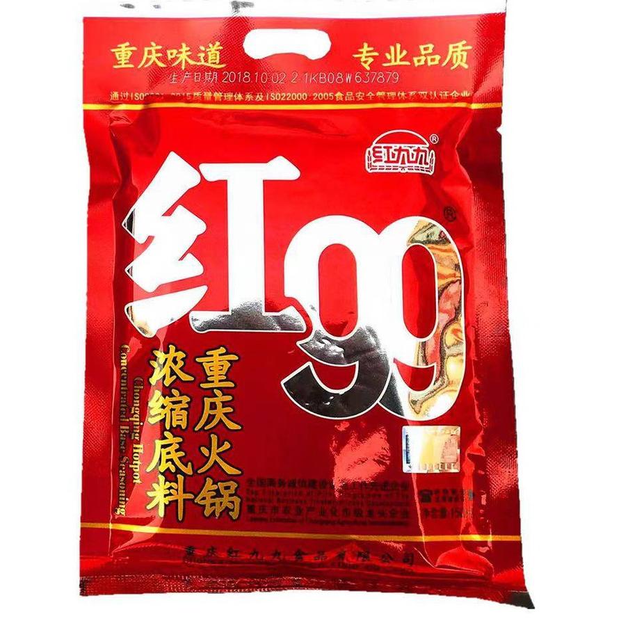 

【150g】【400g】Hong 99 mala hotpot base/bumbu hotpot/红九九