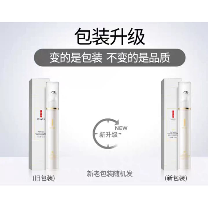 Veze Krim Mata Panda Peptides Multi Effect Eye Essence Peptida Rol 25ml CJR