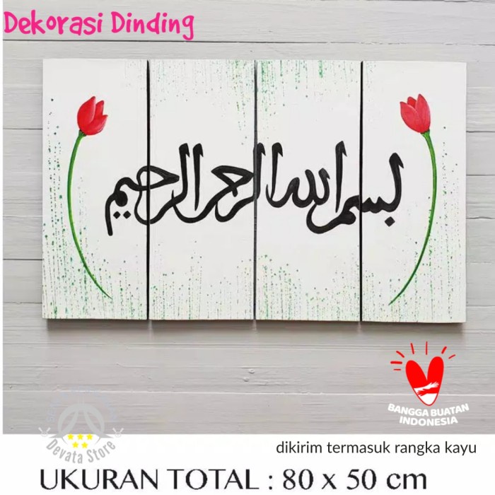 

Lukisan Kaligrafi - Dekorasi Dinding Hiasan Rohani Lukisan Kaligrafi Motif Minimalis - Xlxcdriyoni