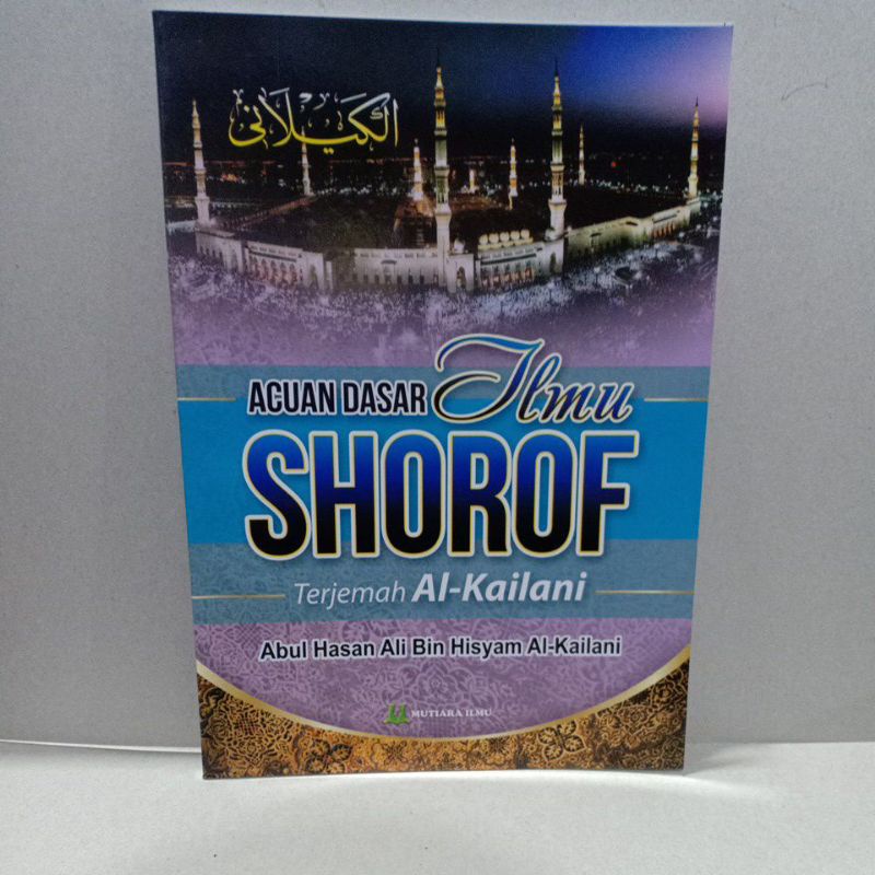 Terjemah kitab kaelani