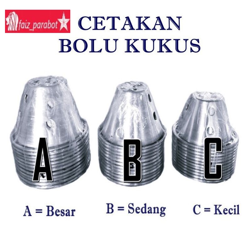 CETAKAN KUE BOLU KUKUS TINGGI LUBANG PRESS, BAHAN ALUMUNIUM TEBAL SIZE A B DAN C