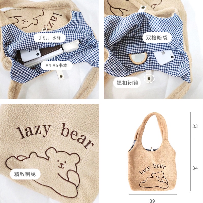 TOTEBAG LAZY BEAR WARNA CREAM DAN PUTIH / TAS KEPIT / TAS TENTENG / TAS JINJING WANITA / TAS SERBA GUNA MULTIFUNGSI / TAS LUCU PIKNIK /  TAS OOTD FASHION / AERI FUR TOTE BAG / TAS KULIAH SEKOLAH / TAS SELEMPANG SHOULDER BAG PREMIUM