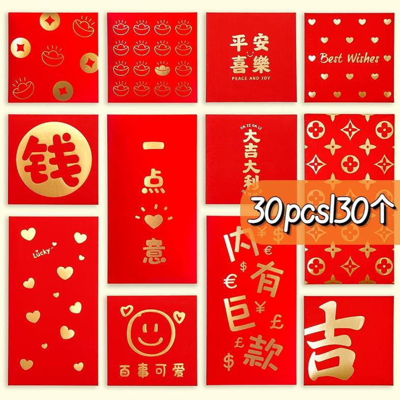 

Angpao Tahun Baru Cina 2023 Tahun Baru Imlek 2023 Cny Angpau Motif Kartun Kelinci Untuk Hadiah Anak Red Packet Chinese New Year 2023 Rabbit Year Angpao Packet 2023 Cny Birthday Wedding Xi Angpow Packets Fu Cute Cartoon Money Envelope Bag Long Short Small