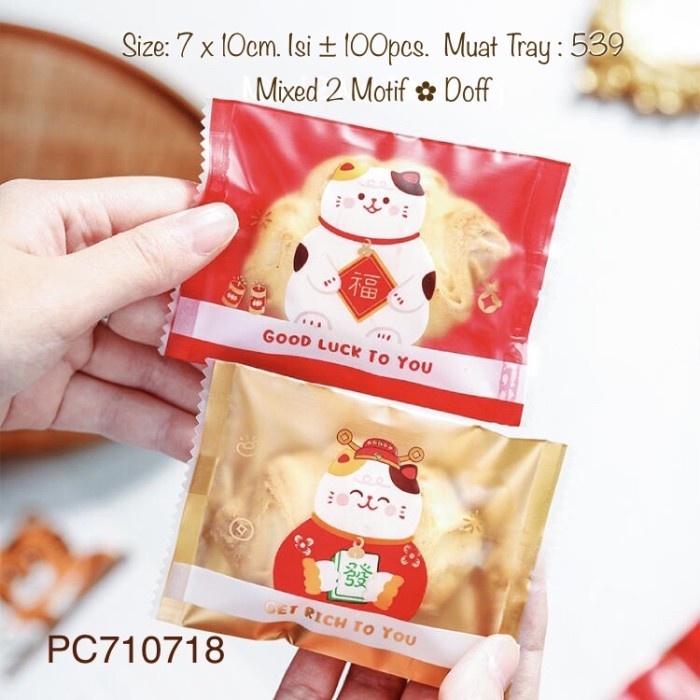 

Plastik Imlek Cookies Sincia Nastar Kue Kering Bolu Snack 7x10cm