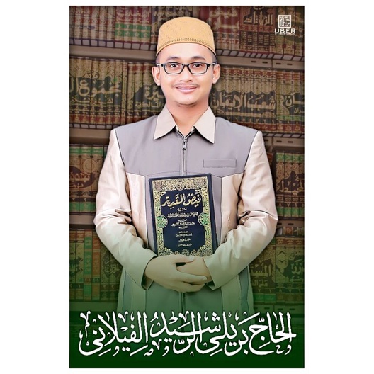 Jasa Desain Kaligrafi Nama Arab + Soft File (Illustrator) + Print A3+ (Poster)