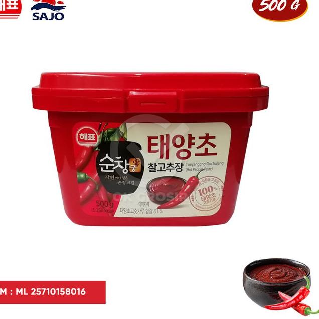 

Hot ル Sajo Gochujang Pepper Paste / Sempio Pasta Cabe Korea Halal (500gr)