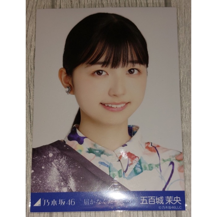 

PHOTOPACK NOGIZAKA46 TODOKA NAKU TATTE... 5KI