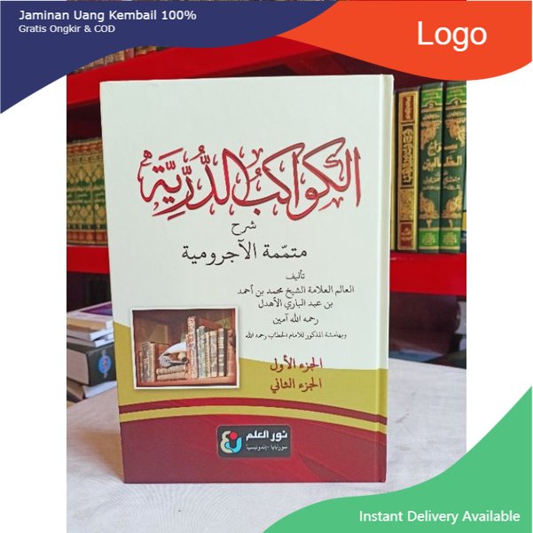 Kawakibud Duriyah Murah / AL KAWAKIB ADDURIYYAH LUX / KAWAKIBUD DURIYYAH NURUL ILMI / AL KAWAKIB ADD