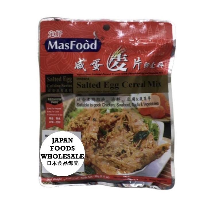 

Masfood Instant Salted Egg Cereal Mix / Bumbu Impor / Bumbu Masak Best Seller
