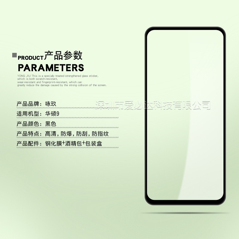 ASUS ZENFONE 9 ANTI GORES TEMPERED GLASS PREMIUM FULL COVER ORIGINAL SCREEN GUARD PROTECTOR