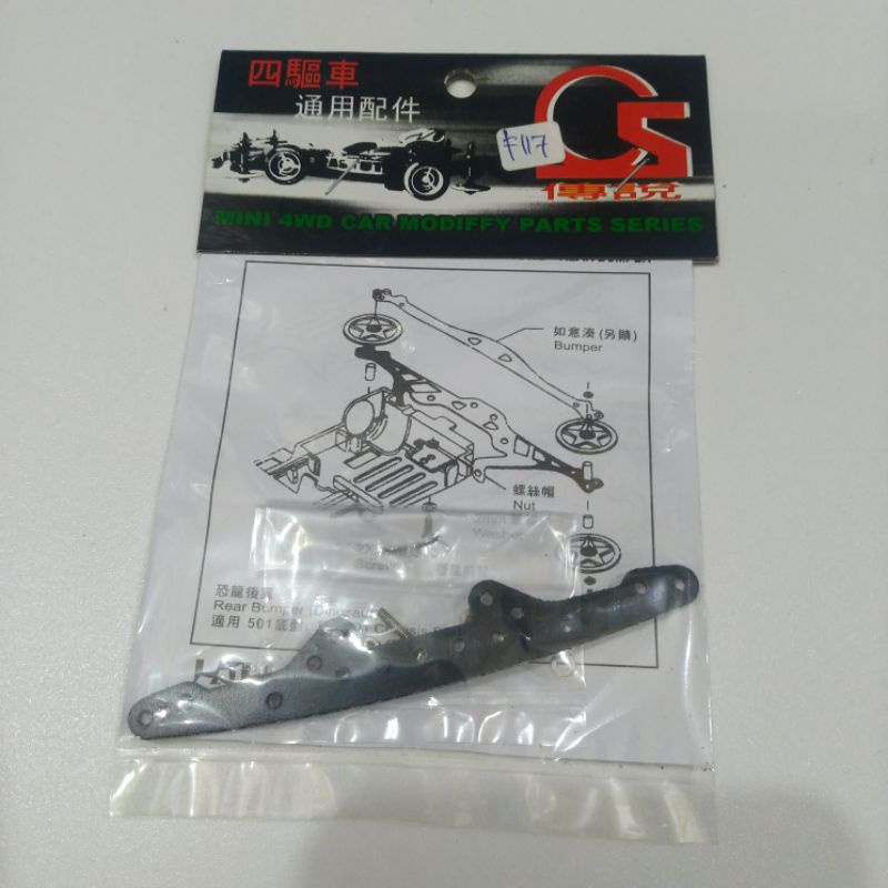 REP TAMIYA FRP PLATE FOR SUPER X CHASSIS