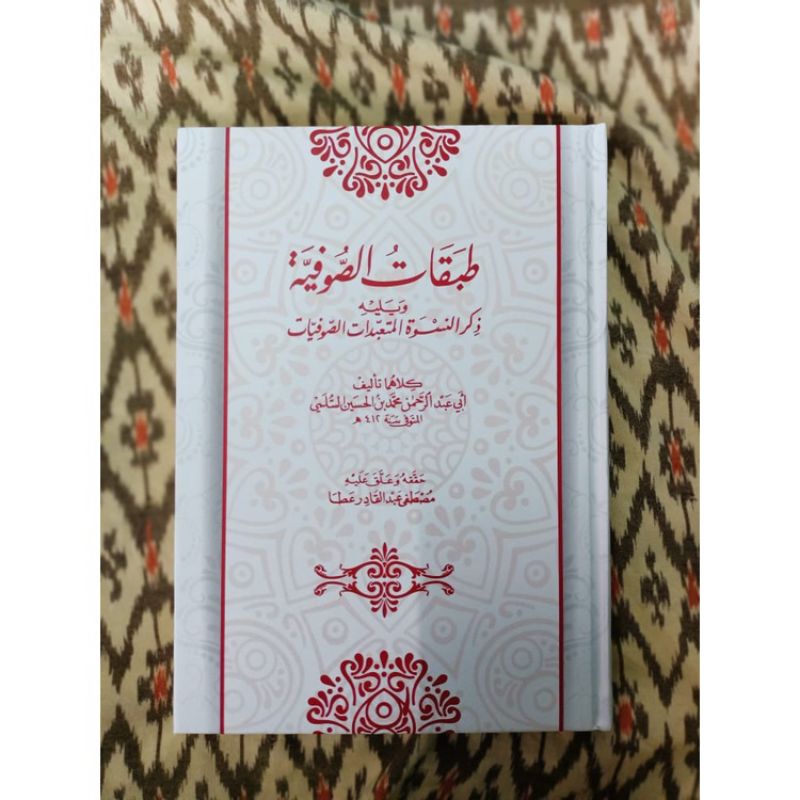 KITAB LANGKA  THOBAQOTU SUFIYAH طبقات الصوفية