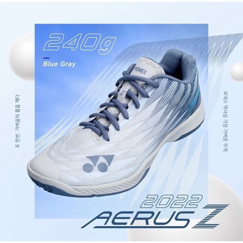 Sepatu Yonex AERUS AZ2 WEX Wide