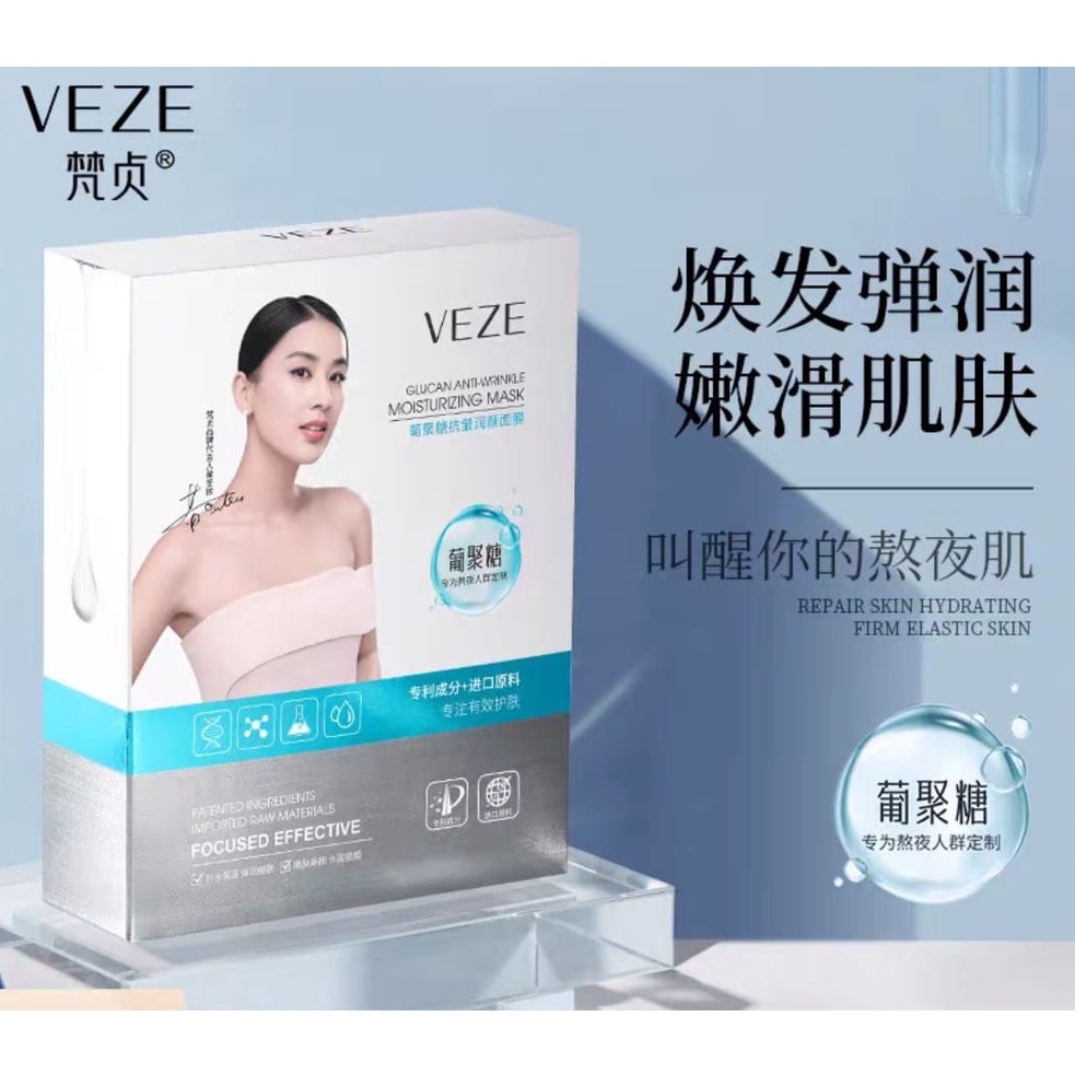 Veze Sheet Mask Moisturizing 25gram 1 Pcs