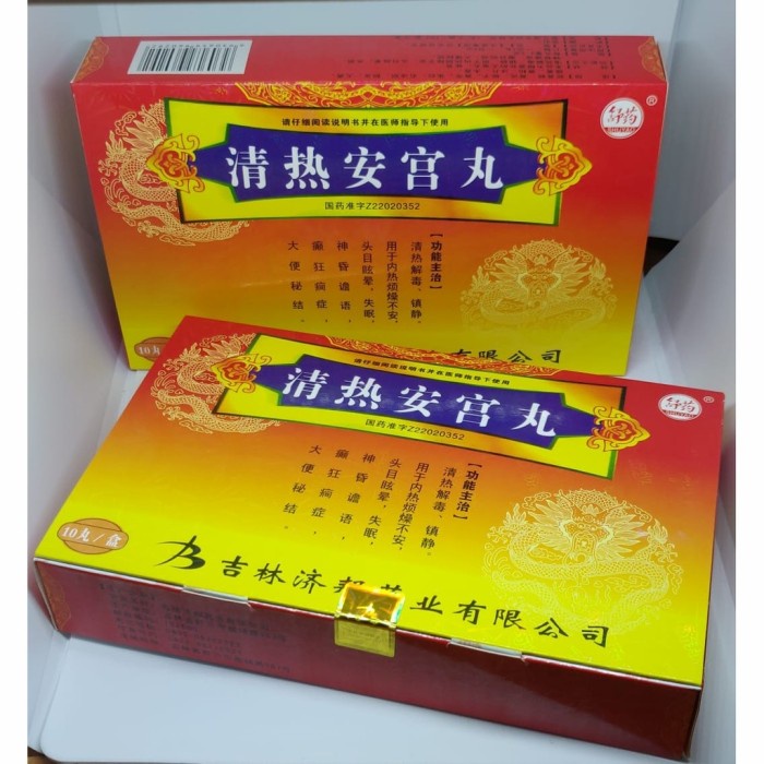 Qingre angong wan/obat untuk pereda panas dalam, sakit kepala pusing,