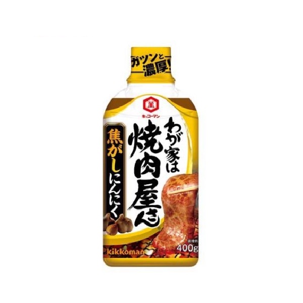 Kikkoman Yakiniku Sauce Browned Aroma Garlic 400 Gram