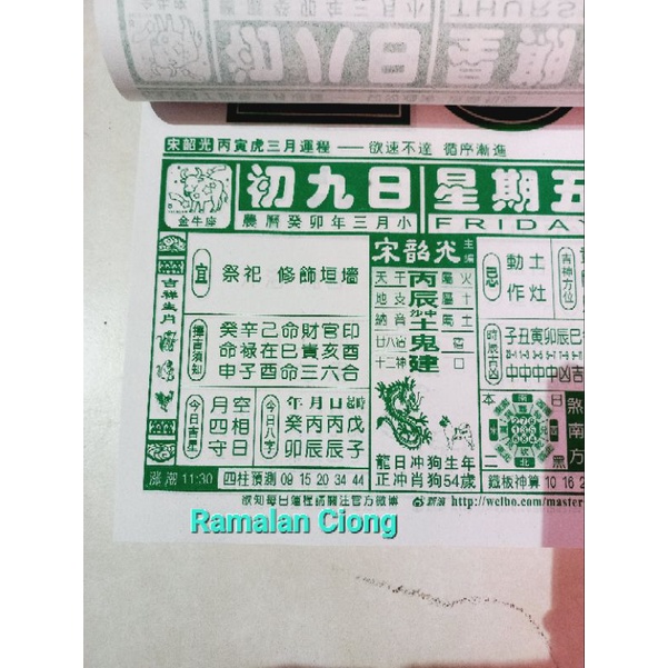 Kalender Fengshui Sung Sau Kuang 2023 / Kalender Hongkong Master Sung / Kalender Cina Import Ramalan 2023