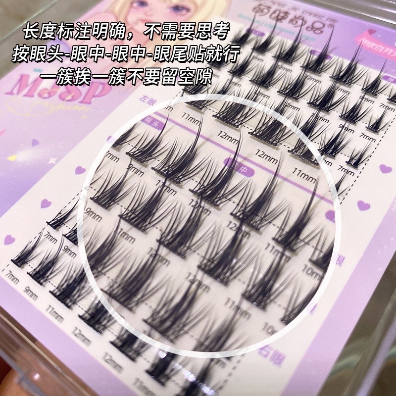 F176 - MANGA THICK Comic Eye Little Devil Cos False Eyelashes Natural Simulation Grafting Single Cluster Eyelashes Makeup Beauty Tools