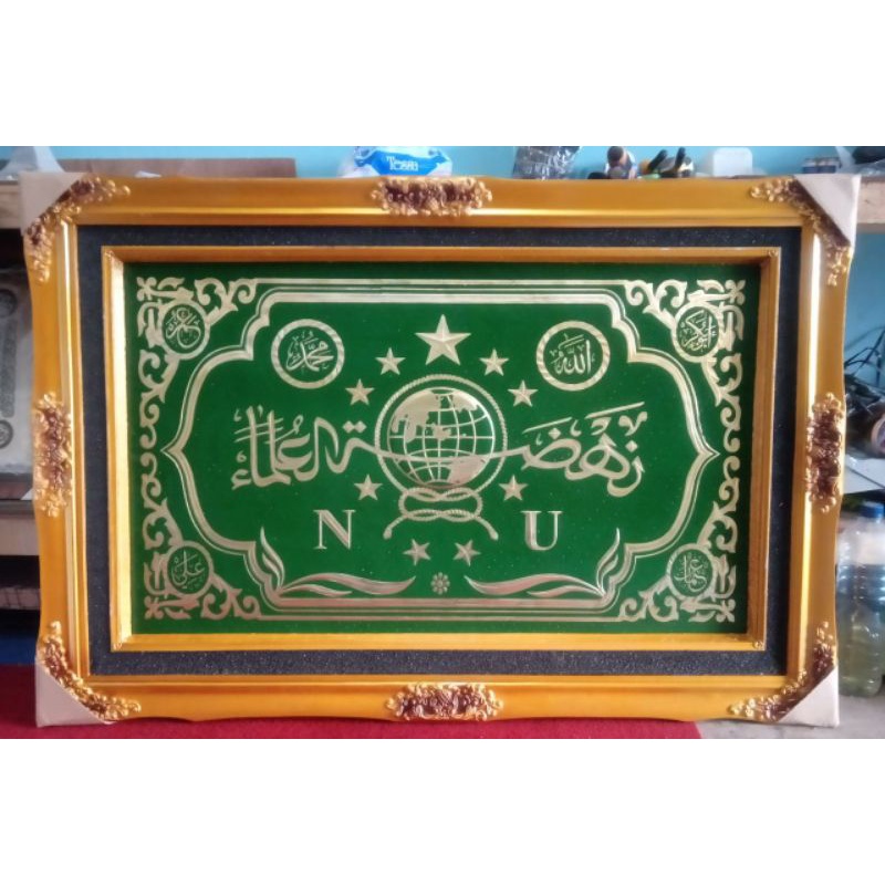 kaligrafi nu jumbo / KALIGRAFI NU / HIASAN DINDING NU