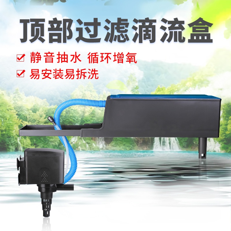 Mesin Top Filter Box Aquarium Aquascape Akuarium hemat daya