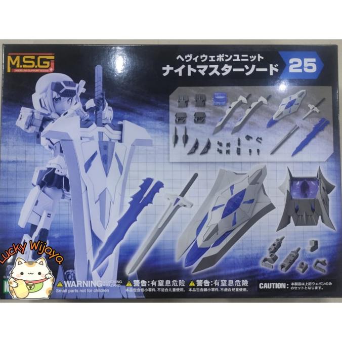 Kotobukiya MH25 HWU25 Knight Master Sword