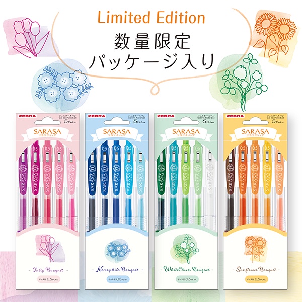 

Zebra Sarasa Flower Bouquet Set Gel Ink Pen 0.5mm Limited Packaging Series