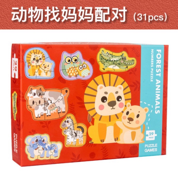 

Edukasi Puzzle TweedyToys - Anak Kotak - Mainan Unik 1 Singa Diskon 6 in
